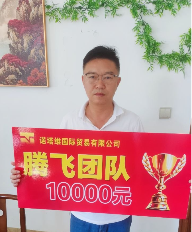 喜报！艺腾团队获赠E级奔驰：真正的团队发展，正在把目标变成现实！